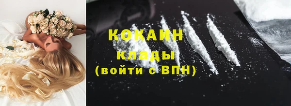 марки nbome Богородицк