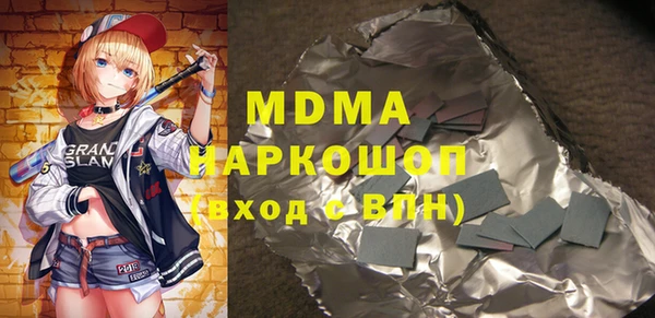 мефедрон мука Белоозёрский