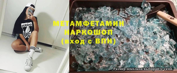 марки nbome Богородицк