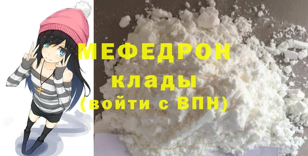 марки nbome Богородицк