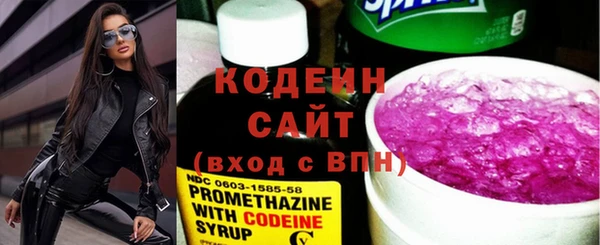 марки nbome Богородицк