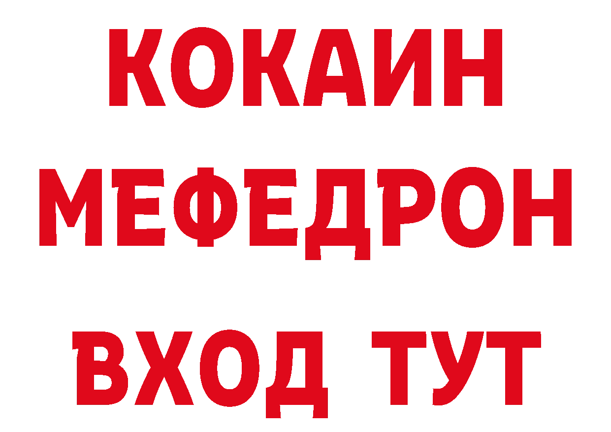 КЕТАМИН ketamine зеркало площадка OMG Каменск-Шахтинский