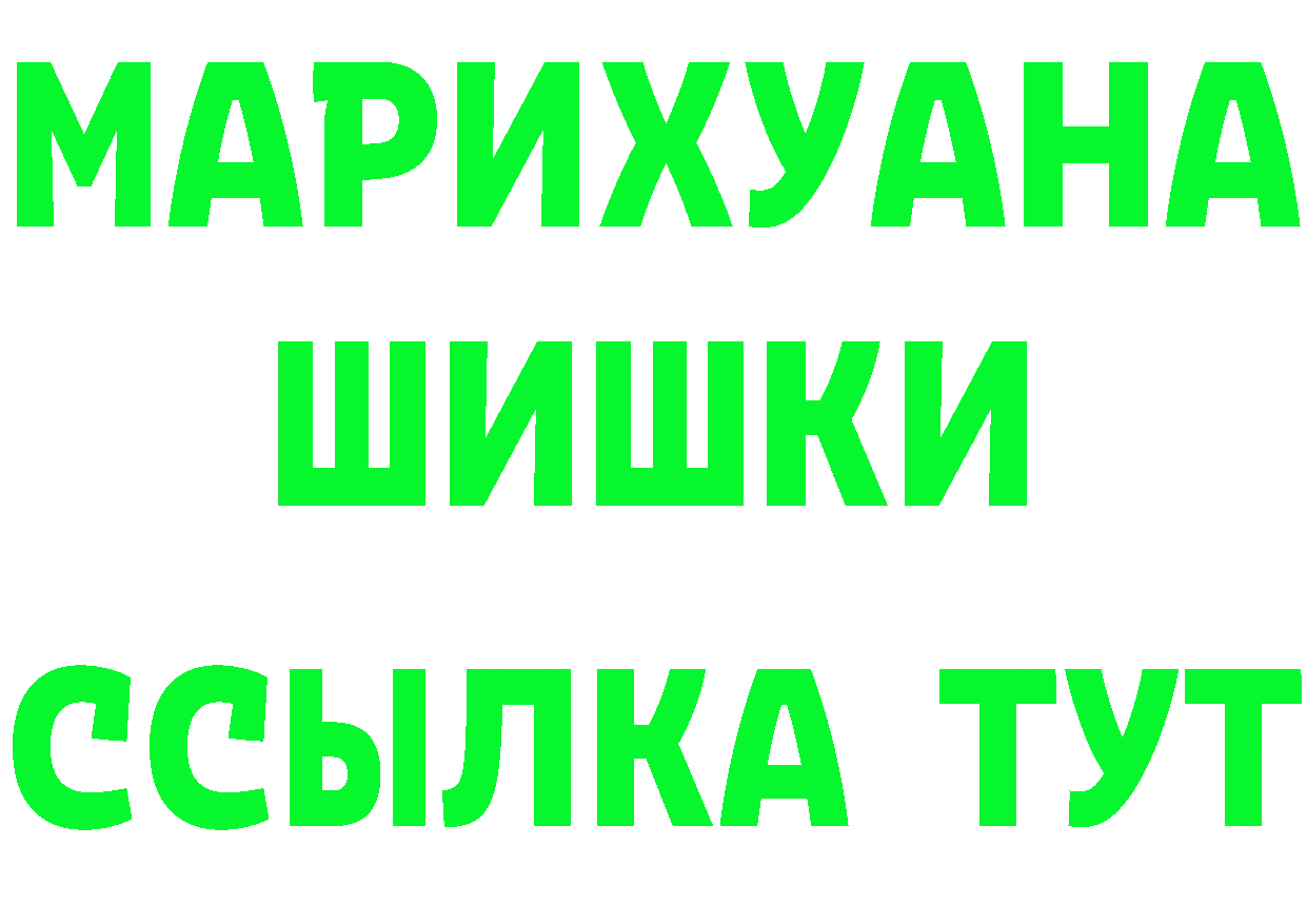 ТГК вейп маркетплейс площадка KRAKEN Каменск-Шахтинский