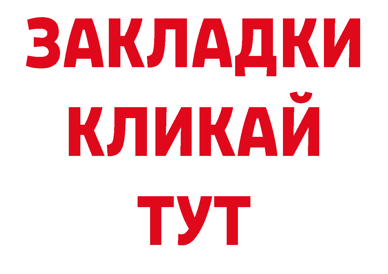 Кодеин напиток Lean (лин) зеркало даркнет гидра Каменск-Шахтинский